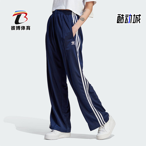 阿迪达斯女士复古宽松长裤