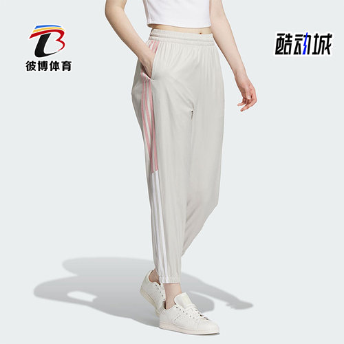 阿迪达斯三叶草女子运动梭织长裤