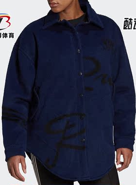 Adidas/阿迪达斯正品三叶草BLUE VERSION女子长袖外套 H20399