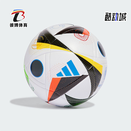 Adidas/阿迪达斯5号足球