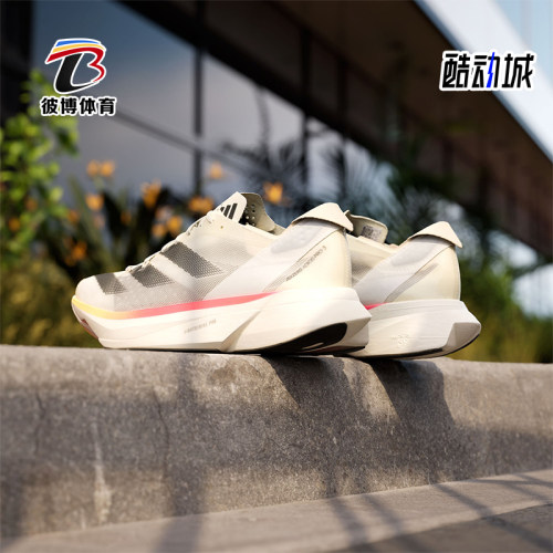 Adidas/阿迪达斯正品新款男士竞速低帮训练跑步鞋IG6442