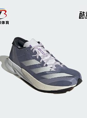 Adidas/阿迪达斯正品ADIZERO ADIOS 8女子训练跑步鞋ID6904