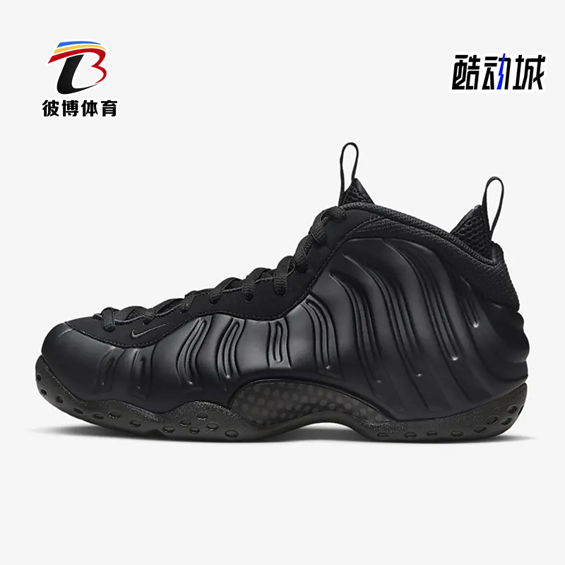 Nike/耐克正品Air Foamposite One男子实战篮球鞋FD5855-001