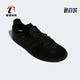 Adidas GY4978 板鞋 阿迪达斯正品 三叶草Samba男子运动休闲经典