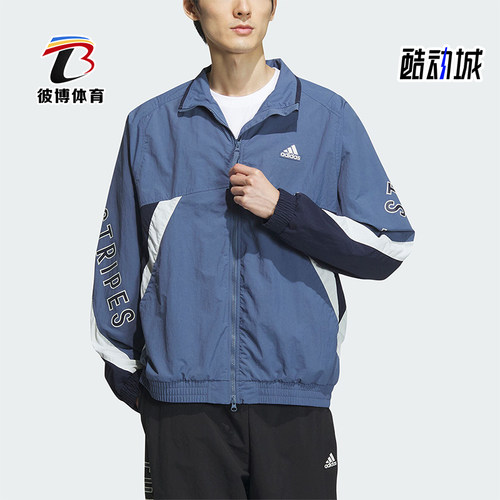 Adidas阿迪达斯男女运动夹克外套