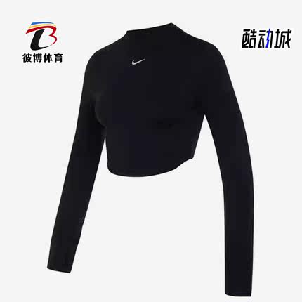 Nike/耐克正品新款女子健身训练潮流短款长袖上衣FB5277-010