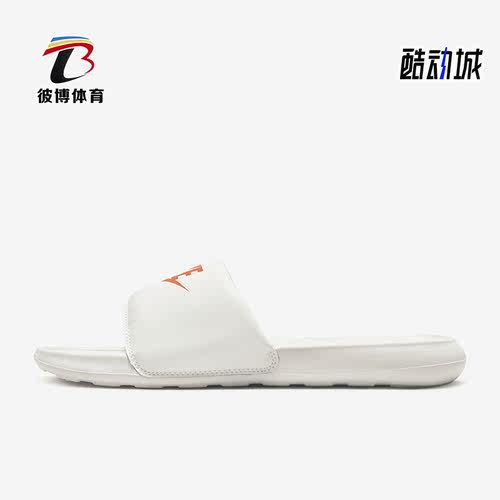 耐克男女运动一字拖鞋