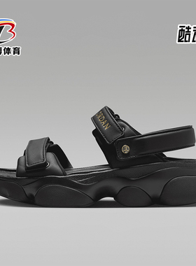 Nike/耐克正品Jordan Deja Sandal 女士厚底凉鞋FN5036-001