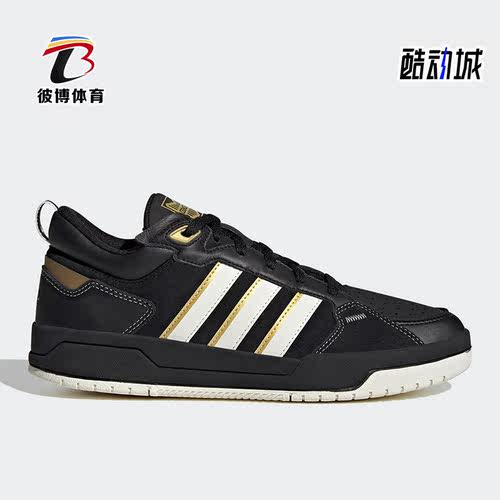 Adidas/阿迪达斯男女款运动板鞋