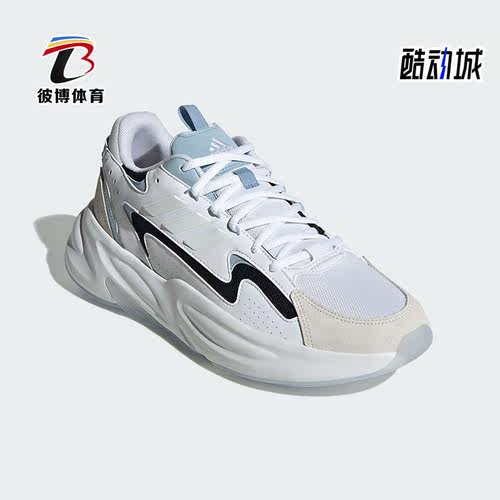 Adidas/阿迪达斯男女运动休闲鞋