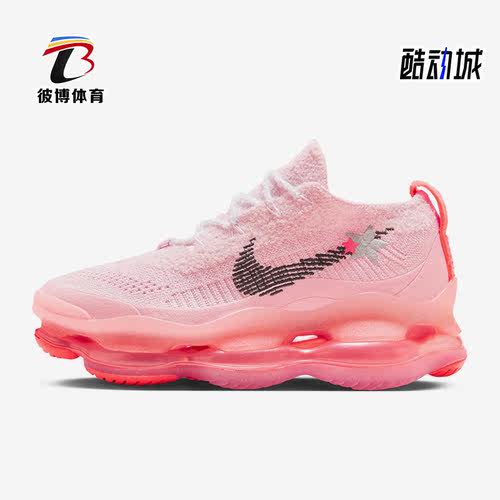 耐克男女大气垫缓震运动鞋