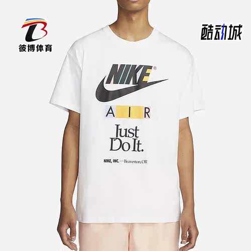 耐克正品男子运动短袖