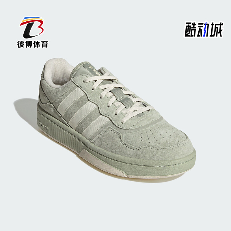 Adidas/阿迪达斯正品三叶草COURT REFIT男女运动板鞋ID6071