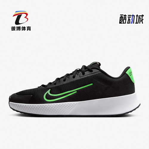 Nike/耐克正品Vapor Lite 2 HC男士缓震运动网球鞋DV2018-004