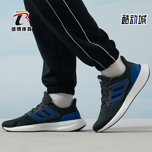 阿迪达斯男女运动跑步鞋