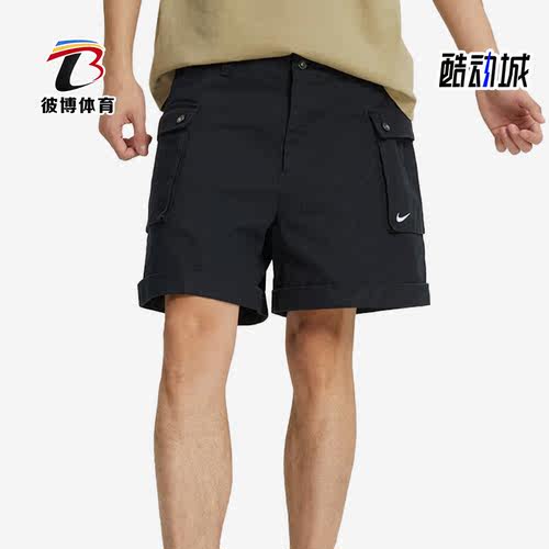 耐克男子运动休闲梭织短裤