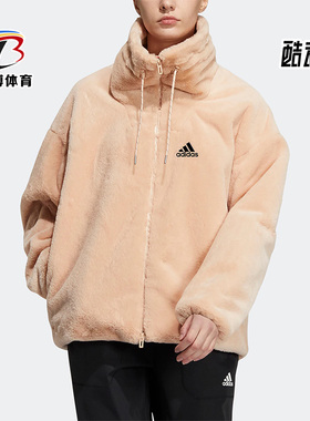 Adidas/阿迪达斯正品STY W FUR JKT 新款女子保暖毛绒外套 H07394