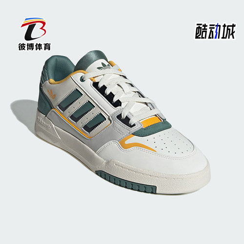 Adidas/阿迪达斯男女休闲板鞋
