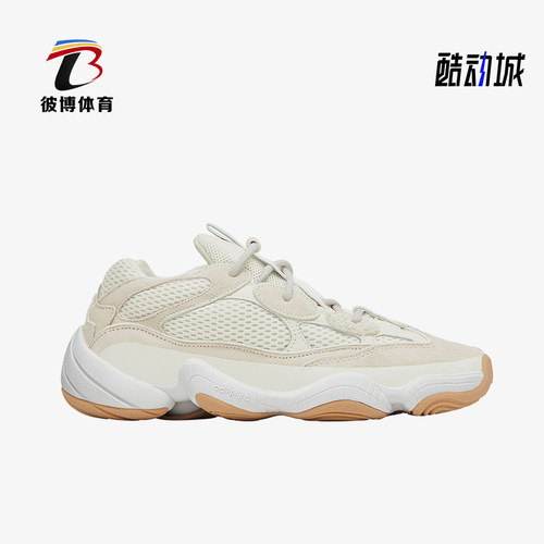 阿迪达斯男女同款复古休闲老爹鞋