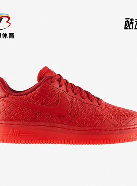 Nike/耐克正品 AIR FORCE 1 男女运动跑步时尚板鞋704011-600