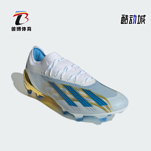 Adidas/阿迪达斯正品Crazyfast.1高端FG男女梅西减震足球鞋ID3529