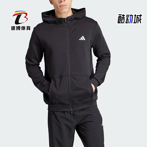 Adidas/阿迪达斯男士连帽外套