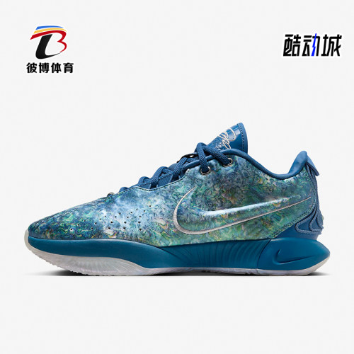 Nike/耐克正品LeBron XXI EP男士耐磨运动篮球鞋FN0709-400