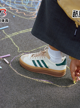 Adidas/阿迪达斯正品三叶草GAZELLE BOLD女子休闲板鞋ID7056