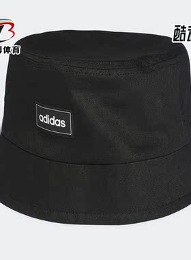Adidas/阿迪达斯正品夏季男女同款休闲运动舒适遮阳渔夫帽 H34791