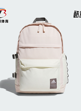 Adidas/阿迪达斯正品MH FUNC BP 男女书包运动双肩背包JF6560