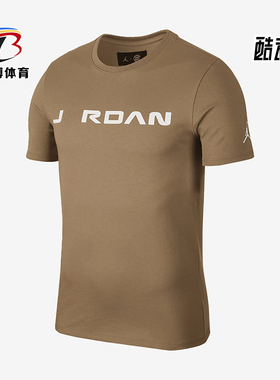 Nike/耐克正品JORDAN  x CLOT 男士圆领休闲运动T恤AR8390-202