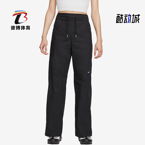耐克正品女子梭织运动长裤