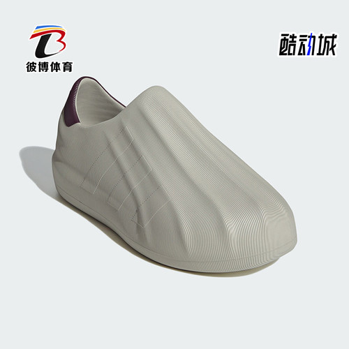 阿迪达斯男女经典板鞋运动鞋