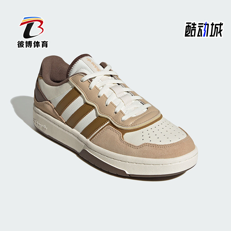 Adidas/阿迪达斯正品三叶草COURT REFIT情侣款休闲板鞋ID6068