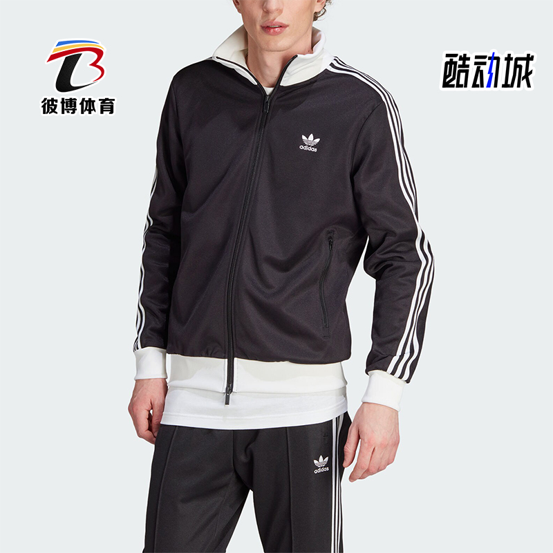 阿迪达斯男士立领夹克外套