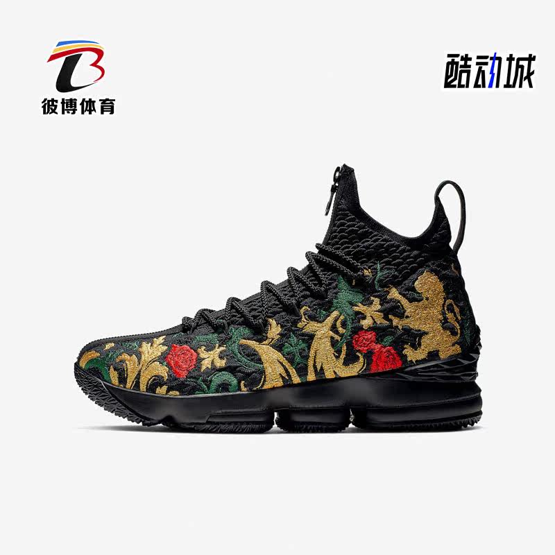 Nike/耐克正品Lebron XV Perf x Kith男子篮球鞋AJ3936-100