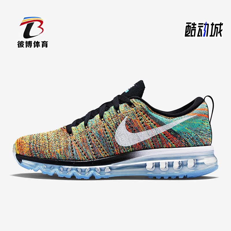 Nike/耐克正品FLYKNIT MAX新款男子气垫缓震运动跑步鞋620469-004