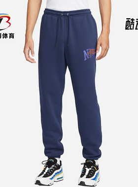 Nike/耐克正品秋冬男士加绒保暖休闲运动针织长裤FV4454-410