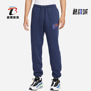 加绒保暖休闲运动针织长裤 Nike 耐克正品 秋冬男士 410 FV4454