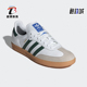 阿迪达斯正品 经典 三叶草SAMBA Adidas 男女款 舒适运动鞋 IE3437