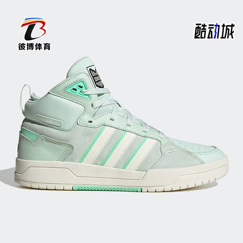 Adidas/阿迪达斯男女款运动板鞋