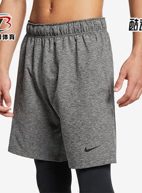 Nike/耐克正品新款男子休闲运动健身透气耐磨短裤AT5694-032