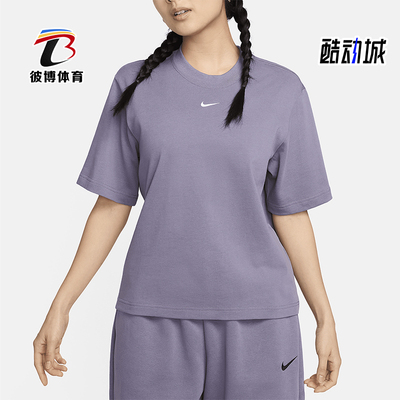 Nike/耐克女士宽松运动短袖
