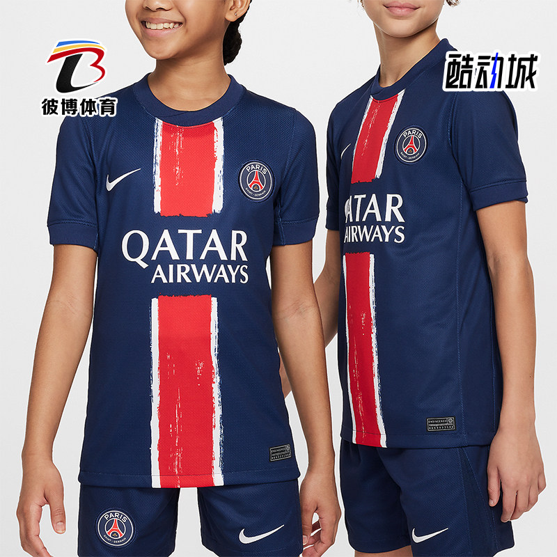 Nike/耐克正品Dri-FIT 大童夏季舒爽足球圆领球衣FN9155-411
