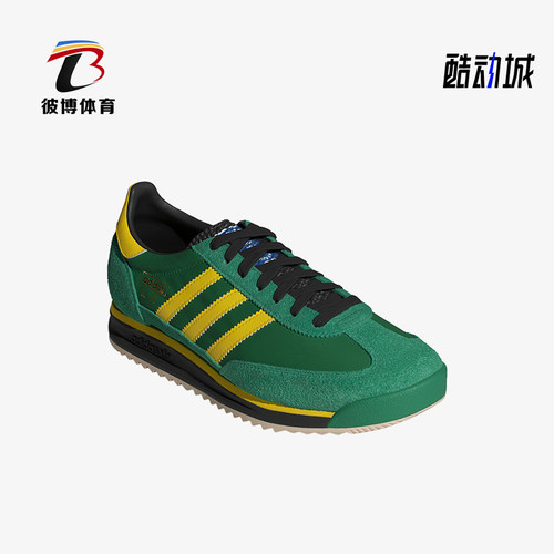 Adidas/阿迪达斯正品三叶草男女款复古时尚跑步运动鞋IG2133