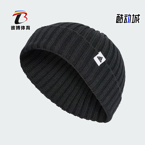 Adidas/阿迪达斯男女针织运动帽
