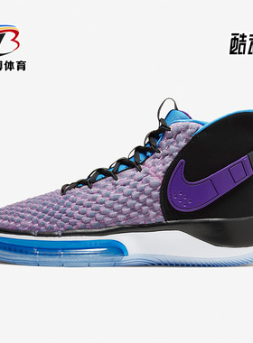 Nike/耐克正品ALPHADUNK MAGIC 男士缓震篮球鞋BQ5401-900