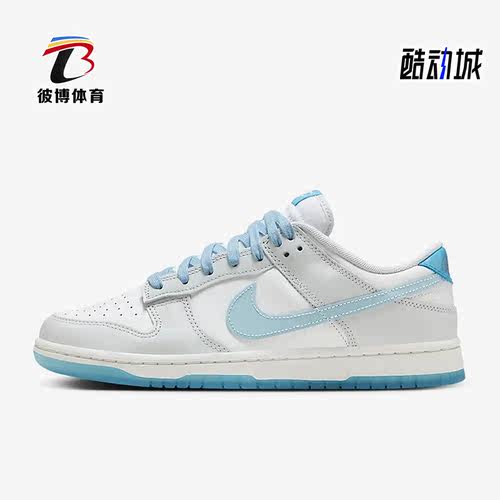 耐克男女运动休闲板鞋