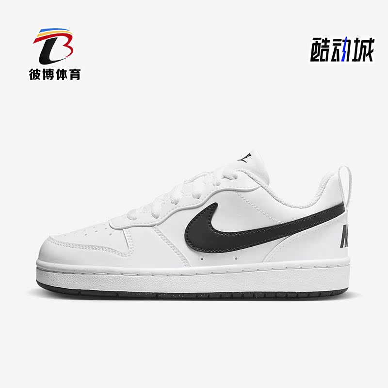 耐克正品大童透气耐磨休闲鞋