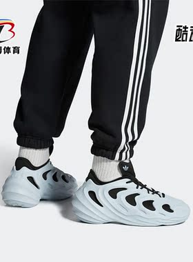 Adidas/阿迪达斯正品 adiFOM Q 男女运动老爹鞋洞洞鞋HQ4322